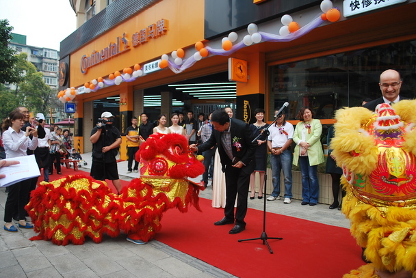 德国马牌武汉第2家百世德旗舰店开业