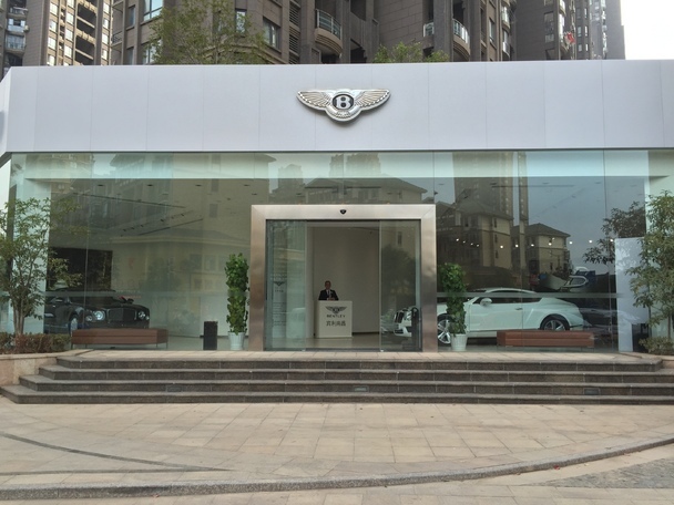 南昌鸿庆宾利4s店感恩周年庆首付90万起