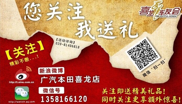 甜品任品尝 10九游会J9 J9九游会月26日喜龙广本约定您(图3)