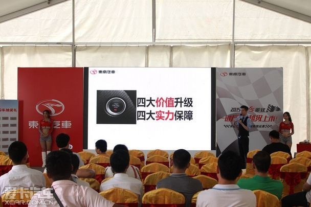 实战行动 东南汽车全能极限挑战赛收官站佛山开赛 实战行动 东南汽车全能极限挑战赛收官站佛山开赛