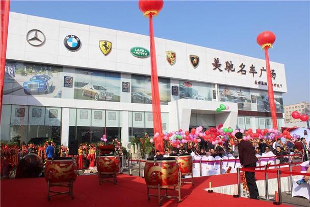 郑州美驰名车广场于10月25日盛大开业