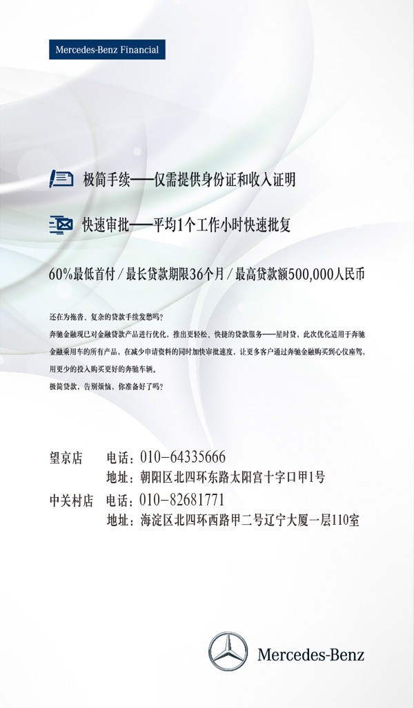 活动图片