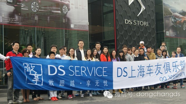 DSѻ21ҹ