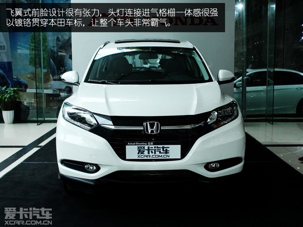 配置高做工好爱卡实拍缤智两驱豪华型