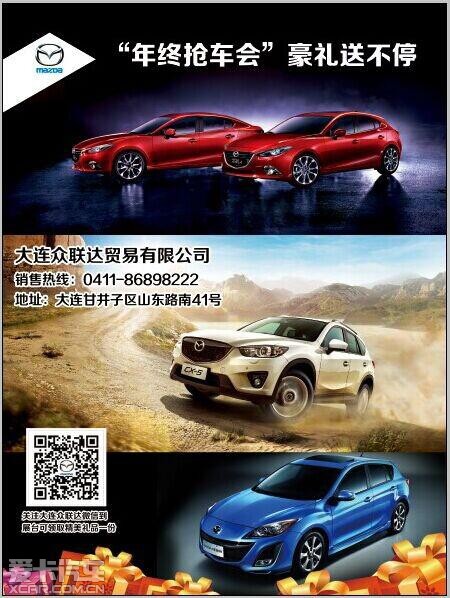 2014 ڴǺչ
