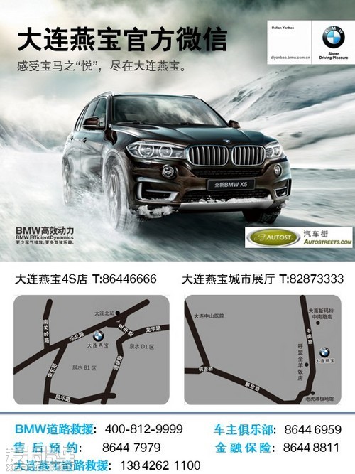BMW X4ܼʻ ʻʻ
