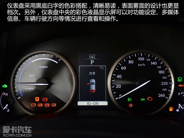 棱角分明科技感强实拍雷克萨斯nx300h