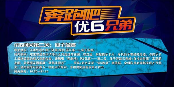 送任务卡,任务卡,动任务卡(第5页)_大山谷图库