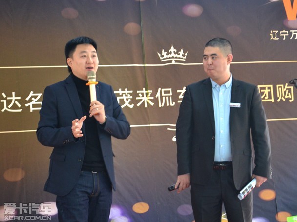 万达名车广场"老茂来侃车"团购大行动