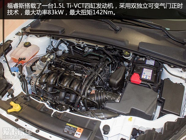 家用市场的新选择 爱卡实拍福特福睿斯