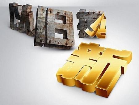 东莞凤岗丰田 以旧换新原价置换专场