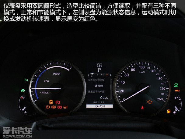 混合动力哪家强爱卡实拍雷克萨斯nx