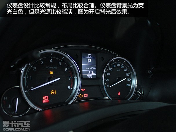 铃木启悦仪表盘指示灯 铃木启悦仪表灯保险