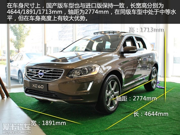 国产也能任性爱卡实拍国产沃尔沃xc60