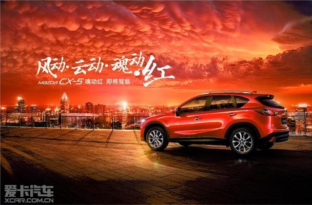 ǧʼ CX-5