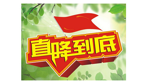 年末优惠轮番轰炸啦福特超值放价