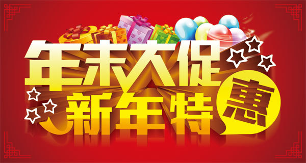 年末巅峰献礼 起亚您约"惠"2015