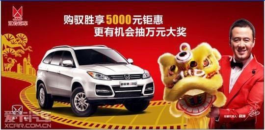 ԦʤSUV5ǧ лӮԪ