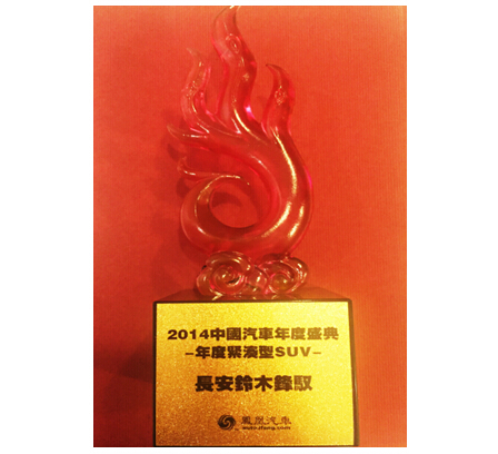 Ԧն2014“ȽSUV” 