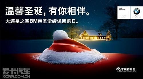 ֮BMWʥŹ