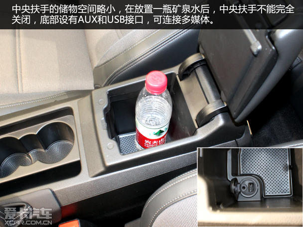 首款紧凑suv车型爱卡实拍观致3都市suv