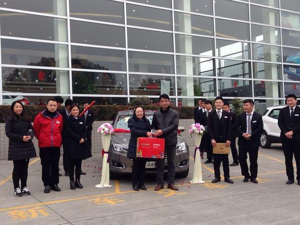 扬州福联福特福睿斯首台车交车仪式