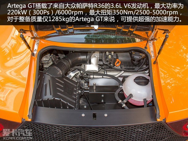ʵArtega GT