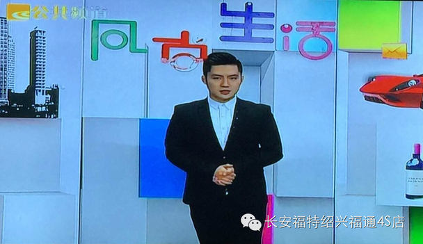 绍兴福通福睿斯幸福上市会末夜场团购会