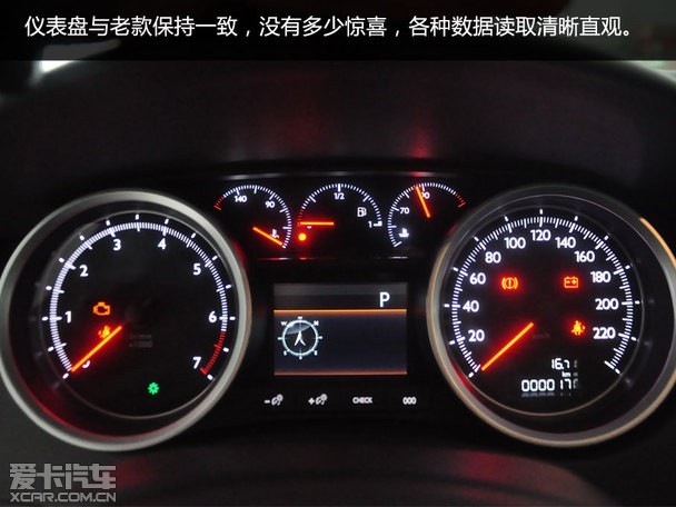 魅力再升值 爱卡汽车实拍东风标致508