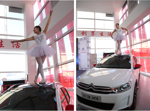 优雅唯美的车顶芭蕾诠释c3-xr的独特美学