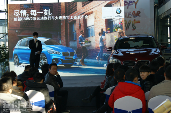 BMW2ϵ˶г ౦л