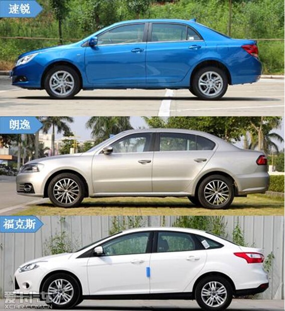 谁是性价比之王?速锐/朗逸/福克斯都拼了 谁是性价比之王?速锐/朗逸/福克斯都拼了