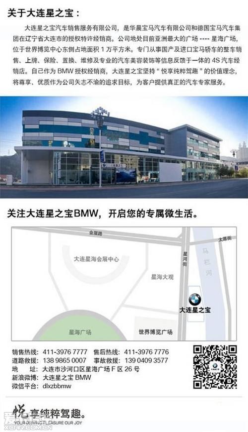 360 ֮BMW 7ϵ