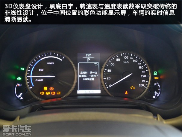 颠覆传统suv爱卡实拍雷克萨斯nx300h