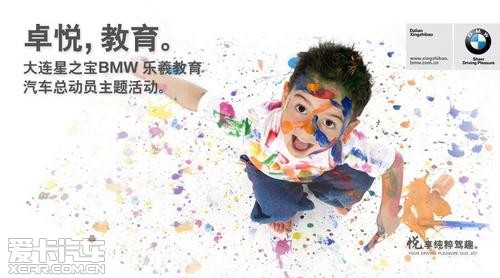 ֮BMW׿ý𺽼ҳٱ