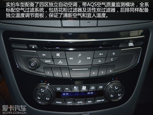 有里有面实拍全新东风标致508