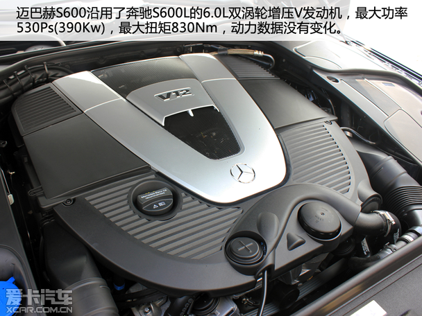 涅盘重生再续辉煌爱卡实拍奔驰迈巴赫s600