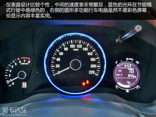 外观漂亮空间喜人实拍广汽本田缤智