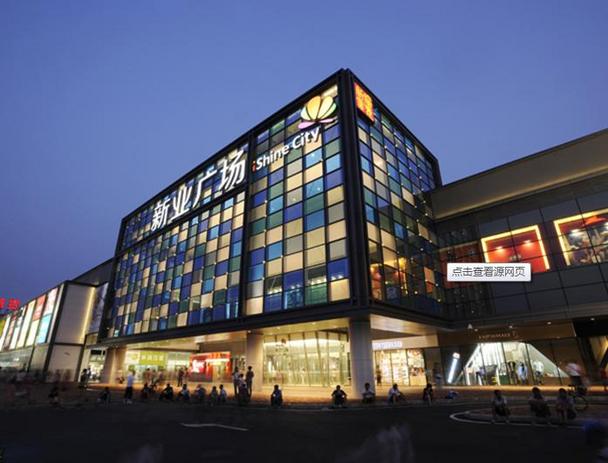 阳光新业设有分会场.