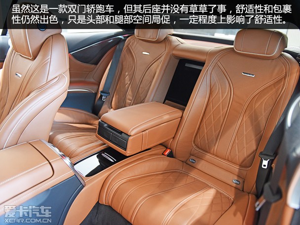 暴躁的绅士爱卡实拍奔驰s63amgcoupe