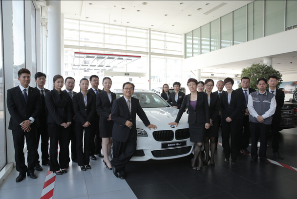 宝马经销商大会 杭州宝荣荣膺最高嘉奖