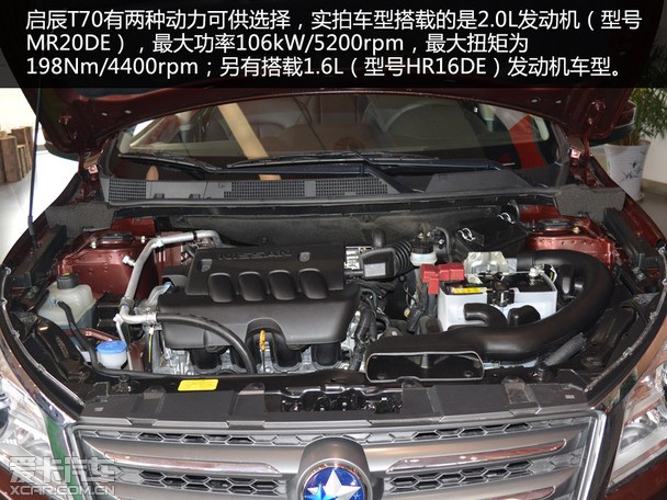 天生技术派爱卡实拍启辰首款suvt70