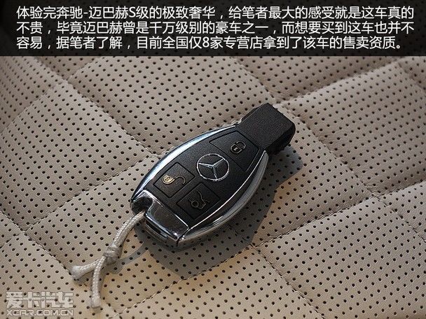 -ͺS600