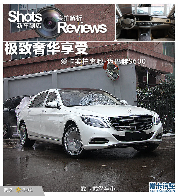 -ͺS600