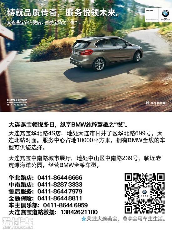 ౦ȫBMW X1 ˮɳ