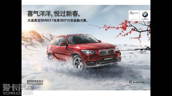 ౦ȫBMW X1 ˮɳ