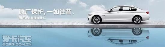 ֮BMW X1 ѳջӱ