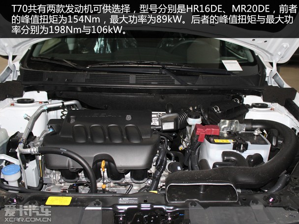 师夷长技爱卡汽车到店实拍启辰t70