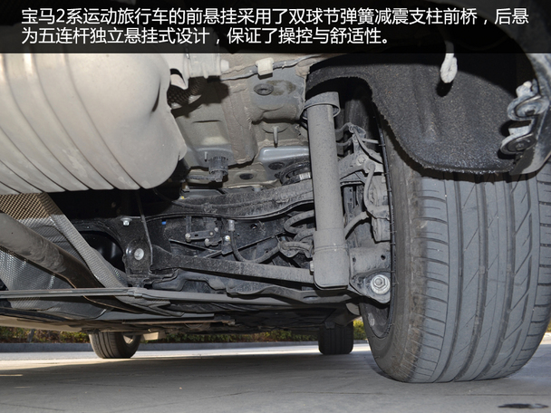 要以惊艳动世人试驾宝马2系运动旅行车