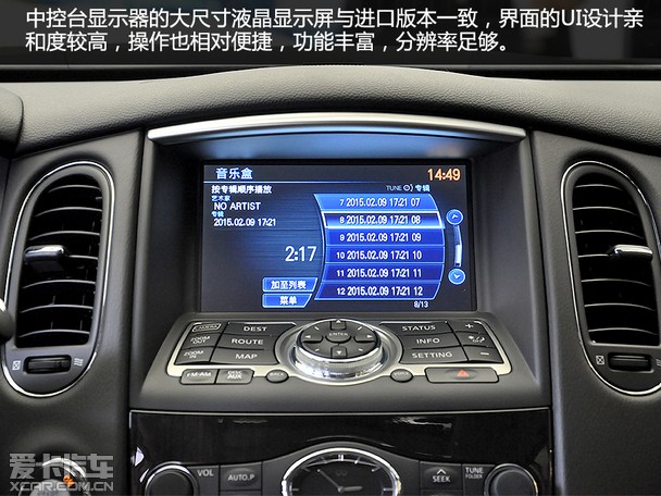 日系首冲国产化大军实拍东风英菲尼迪qx50